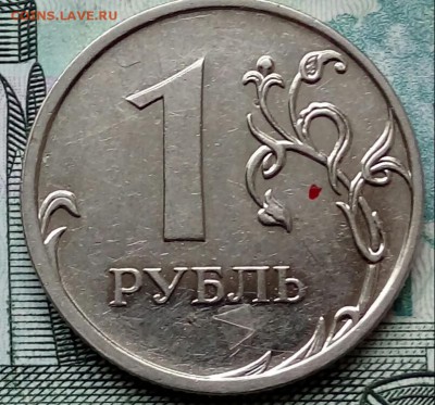 Вопросы по разновидностям от Барыга - 20180111_115724-1