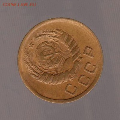 1 копейка 1937 год соосность (разворот), до 17.01.18г - 140