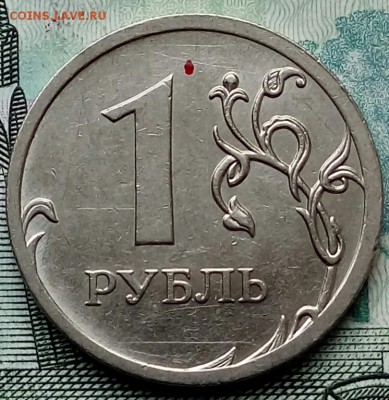 Вопросы по разновидностям от Барыга - 20180111_122053-1