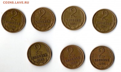 2коп 1962,64,65,66 Оценка - img433
