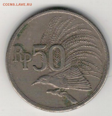Индонезия 50 рупий 1971 Райская птица 15.01 в 22.00 (Е515) - 4-1индон50а