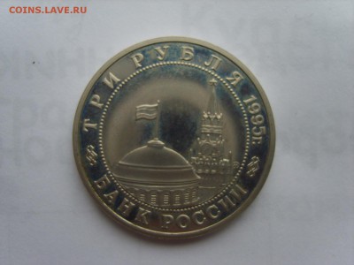 с РУБЛЯ.3р.Будапешт.1995г.до 12.1.2018 в 22:00. - S8309939.JPG