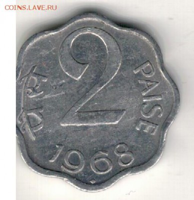 Индия 2 пайса 1968 до 15.01.2018 в 22.00мск (Е515) - 4-1инП2а