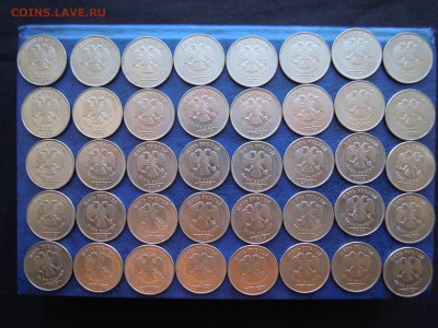 5 рублей,2015. 40 штук. - DSCN5184[1]