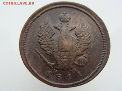 2 Копейки 1811 год (ЕМ НМ) до 15.01.2018 г - 5752-4.JPG