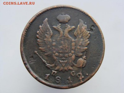 2 Копейки 1812 год (СПБ ПС) до 15.01.2018 г - 5878-2.JPG
