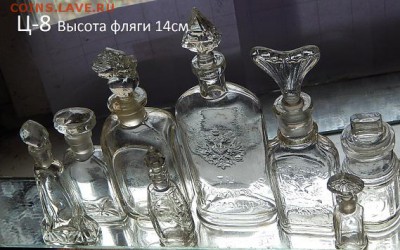 Набор бутылок времён РИ до 15 01 в 22 00 - DSCN7350.JPG