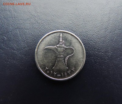 ОАЭ 1 дирхам 2012г., ДО 15.01. - ОАЭ 1 дирхам 2012г В..JPG