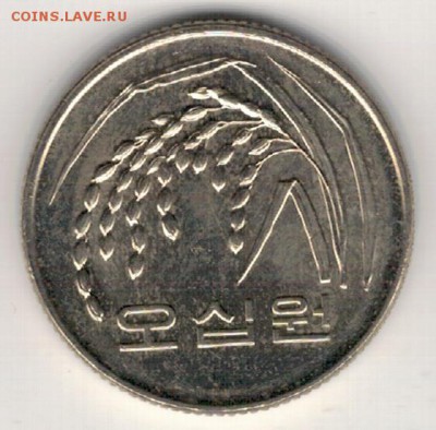 Ю.Корея 50 вон 2012 ФАО до 15.01.2018 в 22.00мск (Е515) - 4-1юк50