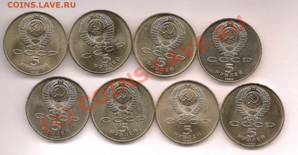 Оцените юбилейные монеты СССР - m1c3o2