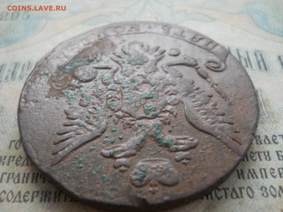 5 копеек 1763 СМ - DSCN7085.JPG