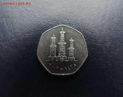ОАЭ 50 филс 2007г., ДО 15.01. - ОАЭ 50 филс 2007г. В..JPG