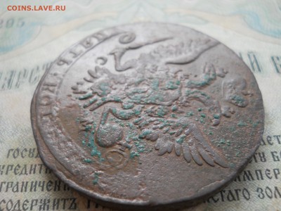 5 копеек 1763 СМ - DSCN7084.JPG