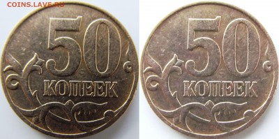 Вопросы по разновидностям и браку от vlanik - Панорама 1