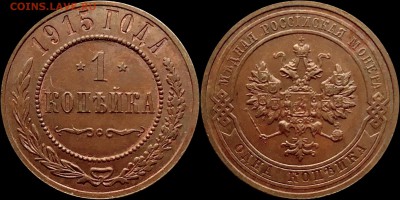 1к 1916 AU + 1915 AU + 1914 AU до 15.01.18 - image