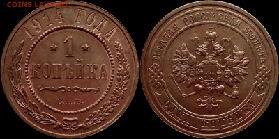 1к 1916 AU + 1915 AU + 1914 AU до 15.01.18 - image