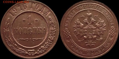 1к 1916 AU + 1915 AU + 1914 AU до 15.01.18 - image