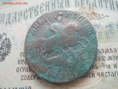 2 копейки 1759 года верхняя - DSCN7099.JPG