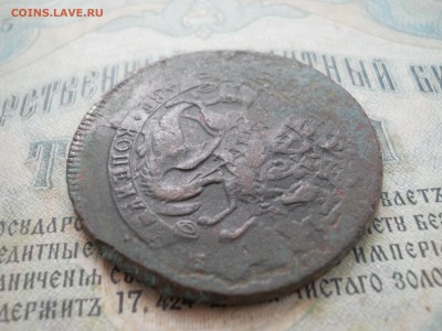 Два двух копеечных перечекана - DSCN7089.JPG