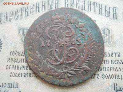 Два двух копеечных перечекана - DSCN7091.JPG