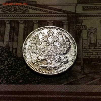 5 копеек 1912 г. СПБ ЭБ, до 14.01.2018 в 22:00 Мск - 33e9db9d56360821b704eb44051b40c1c6