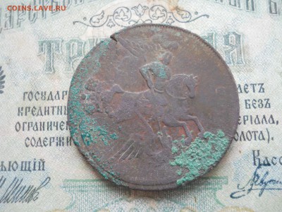 Два двух копеечных перечекана - DSCN7094.JPG