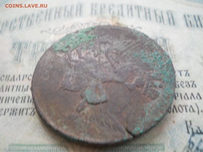 Два двух копеечных перечекана - DSCN7096.JPG