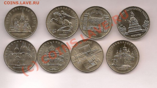 Оцените юбилейные монеты СССР - m1c3o1