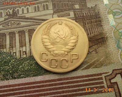 3 копейки 1939 года до 15.01.2018 год .22-00 по Москве - DSC06861.JPG