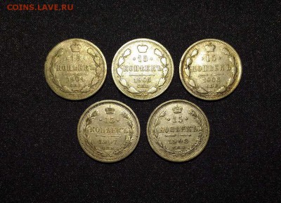 Лот 15 коп 1904-1908, до 14.01.2018 в 22:00 Мск - 1