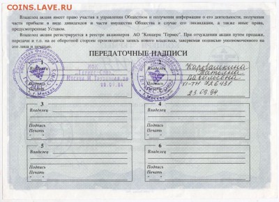 18. в 23.00 - Scan-180111-0003