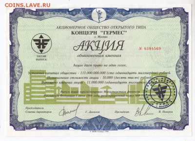 18. в 23.00 - Scan-180111-0001