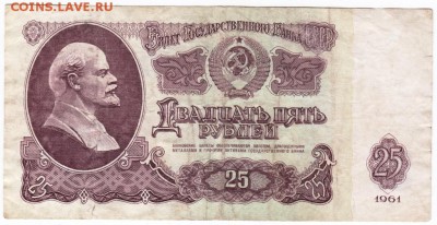 18. в 23.00 - Scan-180111-0002