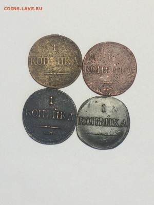копейки масоны : 1831 см;1832 ем фх; 1832 ем фх; 1833 ем фх - lYV7pSopwLY