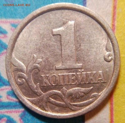 1 КОПЕЙКА 1998 С-П  ШТ.1(1.2)  до 12.01   23:00 - IMG_20180110_225326_151