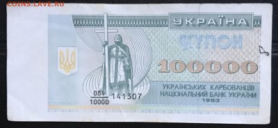 23 иностр. боны Низкий старт 16.01.18 21:00 МСК - IMG_4749A