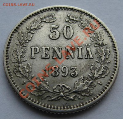 50 пенни 1893. - 50 пенни 1893 (3)