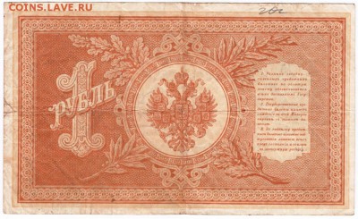 18. в 23.00 - Scan-180111-0006