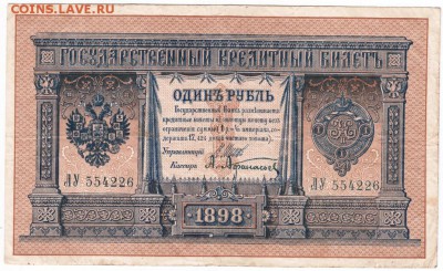 18. в 23.00 - Scan-180111-0009