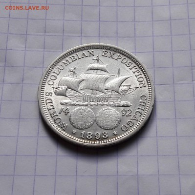 США полдоллара 1893 (Колумб ) до 15.01 22:00 - 20180111_132657