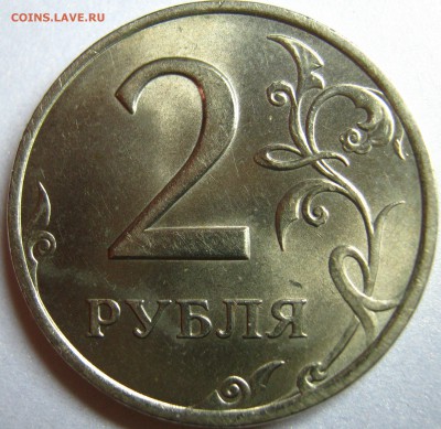 1рубль 1999г спмд; 2рубля 1999г спмд; - IMG_0508.JPG
