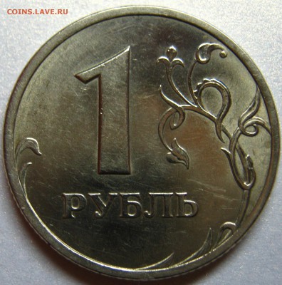 1рубль 1999г спмд; 2рубля 1999г спмд; - IMG_0514.JPG
