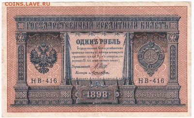 18. в 23.00 - Scan-180111-0010