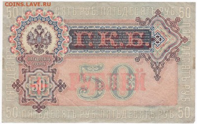 18. в 23.00 - Scan-180111-0014