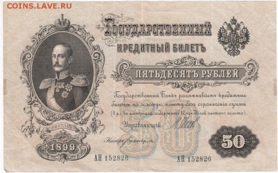 18. в 23.00 - Scan-180111-0011