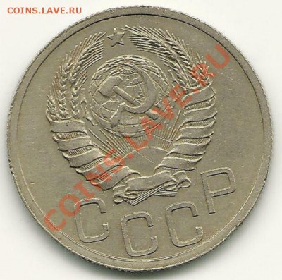 20 копеек 1940 года  до 29.03.2011 в 22.00 МСК - 20 копеек 1940 (1)