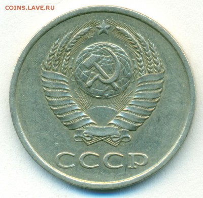 20коп 1986 шт.3.3? помощь - сканирование0001