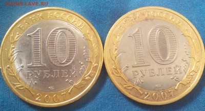 Гдов спмд.2шт.БИМ.10р.БЛИЦ. - 2018111201617-1