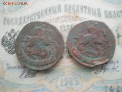 2 двух копеечные монеты Е2 - DSCN7111.JPG