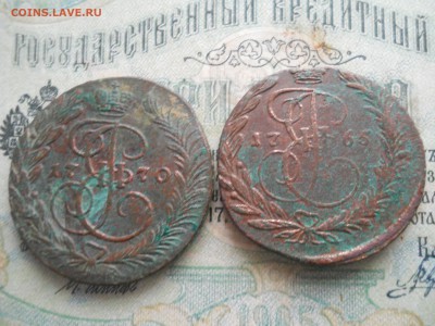 2 двух копеечные монеты Е2 - DSCN7115.JPG